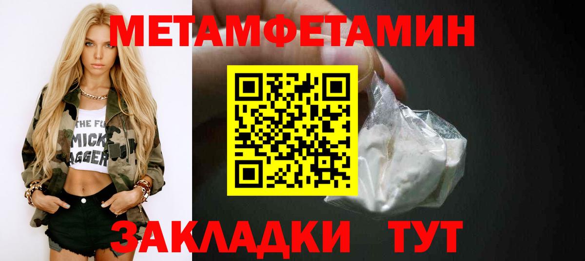 Белгород  АМФЕТАМИН  Вход с VPN  АМФЕТАМИН 97% 
