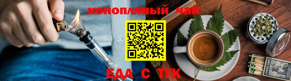 Белгород  Canna-Cookies марихуана  Вход с VPN 