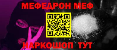 прущая мука Ачхой-Мартан
