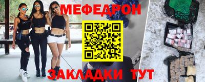 прущая мука Ачхой-Мартан