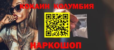 прущая мука Ачхой-Мартан