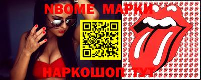 прущая мука Ачхой-Мартан