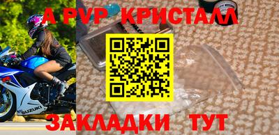 героин Белорецк