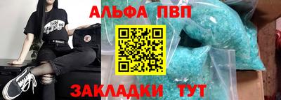прущая мука Ачхой-Мартан