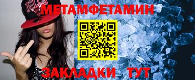 метадон Баксан