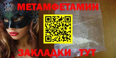 метадон Баксан
