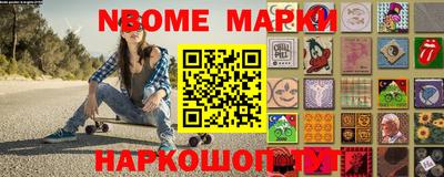 прущая мука Ачхой-Мартан