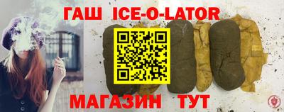 прущая мука Ачхой-Мартан