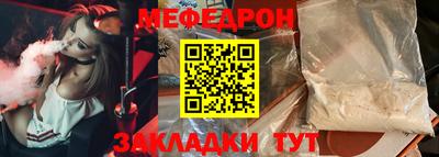прущая мука Ачхой-Мартан