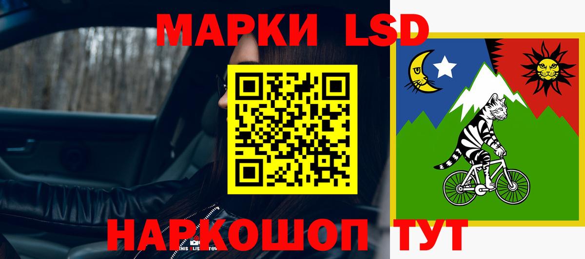 LSD-25 экстази ecstasy  hydra рабочий сайт  Вход с VPN  LSD-25 экстази  Белгород  LSD-25 экстази кислота 