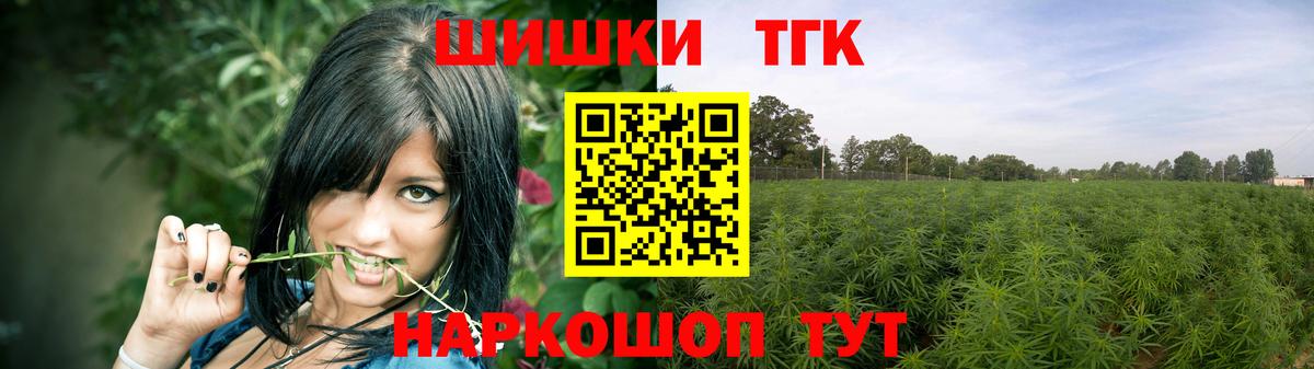 МАРИХУАНА индика  Марихуана MAZAR  Канабис LSD WEED  Белгород  Бошки Шишки SATIVA & INDICA  Вход с VPN 